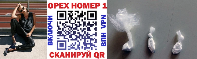 Наркошоп купить АМФ  Alpha-PVP  Меф  Кокаин  Махачкала