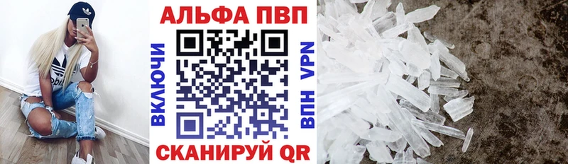 Alpha-PVP крисы CK  Купить  Махачкала 
