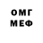 МЕТАДОН мёд Anton Goltsev