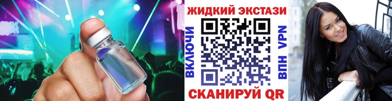 Купить  Махачкала  Бутират бутандиол 