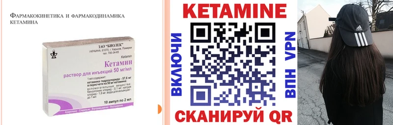 КЕТАМИН ketamine  Купить  Махачкала 