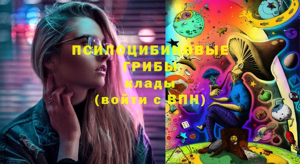 экстази Балабаново