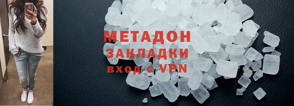 гашиш Балахна