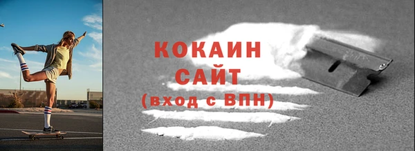 экстази Балабаново