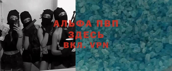гашиш Балахна