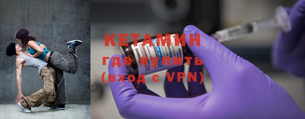 мдма Осташков