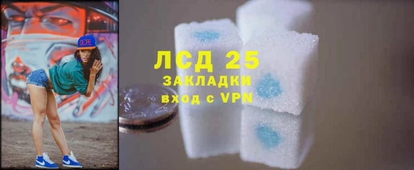 гашиш Балахна