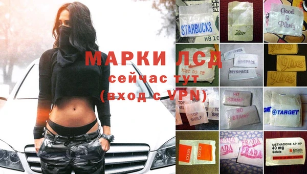 экстази Балабаново