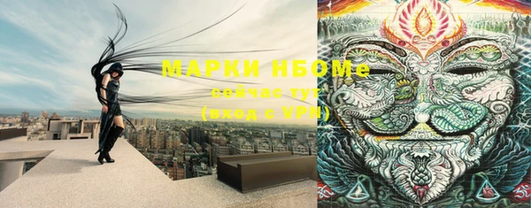 экстази Балабаново