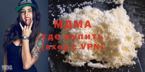 mdpv Осинники