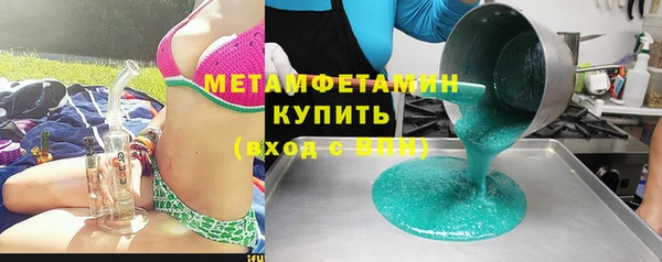 экстази Балабаново