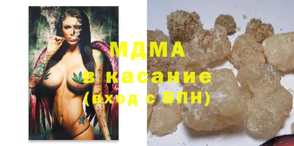 экстази Балабаново