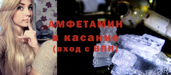 экстази Балабаново