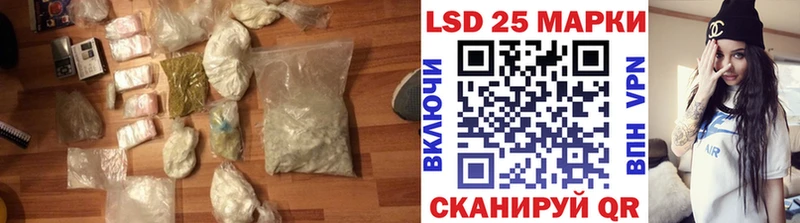 Купить  Махачкала  LSD-25 экстази ecstasy 