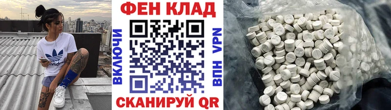 МЕТАМФЕТАМИН пудра  Купить  Махачкала 
