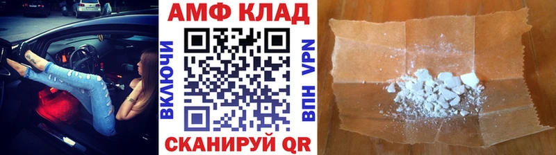 Первитин мет Махачкала