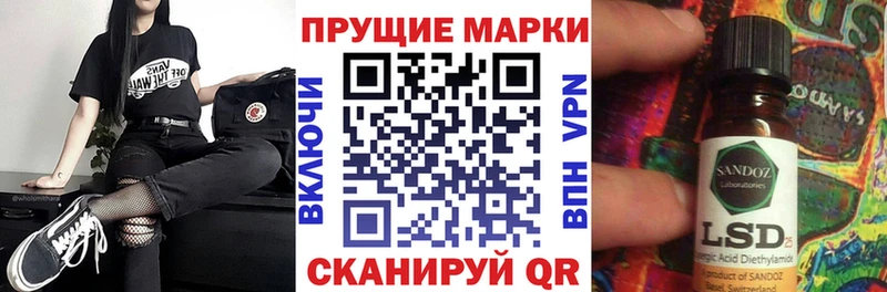 Марки 25I-NBOMe 1,5мг  Купить закладки  Махачкала 