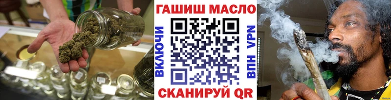 ТГК вейп  Купить  Махачкала 